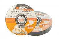 Круг отрезной GRANITE 150х2,0x22,2 мм 10 шт. 8-06-153PC