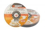Круг отрезной GRANITE 180х2,0x22,2 мм 10 шт. 8-06-181PC