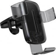 Автотримач BASEUS бездротовий 15W (WXYL-K01)