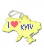 Брелок светоотражающий LOOM I Love Kyiv LM-0045-yellow