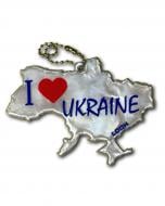 Брелок світловідбивний LOOM I Love Ukraine LM-0046-white