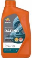 Моторное масло синтетическое Repsol Racing 4T 15W-50 1 л (RPP2000RHC) Моторное масло синтетическое Repsol Racing 4T 15W-50 1 л (RPP2000RHC)