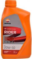 Моторное масло минеральное Repsol Rider Town 4T 20W-50 1 л (RPP2131THA)