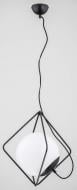 ВИТРИНА! Люстра подвесная ALFA Linо 1x60 Вт E27 черный/белый 60672