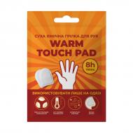 Спорядження та екіпірування