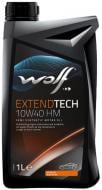 Моторное масло полусинтетическое WOLF Extendtech HM 10W-40 1 л (8302114)