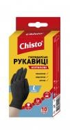 Перчатки нитриловые Chisto 10 шт./уп стандартные р. L Перчатки нитриловые Chisto 10 шт./уп стандартные р. L