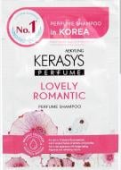 Шампунь KERASYS Classic Perfume Lovely and Romantic (саше) 8 мл Шампунь KERASYS Classic Perfume Lovely and Romantic (саше) 8 мл