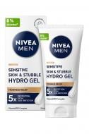 Гель NIVEA MEN для чутливої шкіри та щетини 50 мл