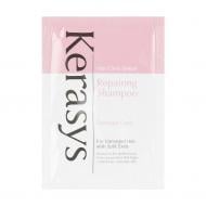 Шампунь KERASYS Hair Сlinic Repairing відновлювальний (саше) 8 мл Шампунь KERASYS Hair Сlinic Repairing відновлювальний (саше) 8 мл