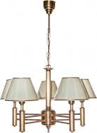 ВИТРИНА! Люстра Фабрика Світла НСБ 40-5х60-451 5x60 Вт E27 белый