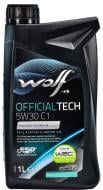 Моторное масло синтетическое WOLF OfficialTech C1 5W-30 1 л (8307713)