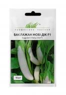 Семена Професійне насіння баклажан Моби Дик F1 10 шт. (4823058208428)