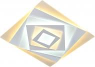 ВИТРИНА! Люстра светодиодная Victoria Lighting Austin/PL500 с пультом ДУ 138 Вт белый