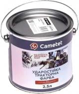 Краска (69501393312) Cametet 2500 мл AMAZONE