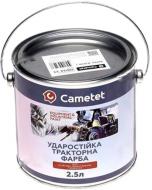 Краска (69501393293) Cametet 2500 мл JOHN DEERE