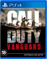 Игра Call of Duty: Vanguard [PS4, Russian version]