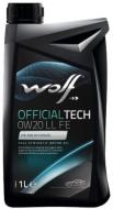 Моторное масло синтетическое WOLF Officialtech LL FE 0W-20 1 л (8331138)