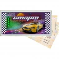 Конверт для денег Твой старт к мечте Конверт для денег Твой старт к мечте