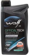 Моторное масло синтетическое WOLF Officialtech LS-FE 0W-20 1 л (8339271)
