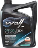 Моторное масло синтетическое WOLF Officialtech LS-FE 0W-20 5 л (8339479)