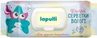 Дитячі вологі серветки LAPULLI з клапаном 100 шт.