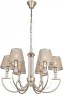 ВИТРИНА! Люстра подвесная Victoria Lighting Sicilia/SP6 6x40 Вт E14 бронза ВИТРИНА! Люстра подвесная Victoria Lighting Sicilia/SP6 6x40 Вт E14 бронза
