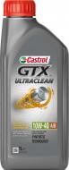 Моторне мастило Castrol GTX Ultraclean А3/В4 10W-40 1 л (15DE17)