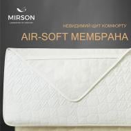 Наматрацник MirSon №5003 Exclusive Line Light 150x200 см Наматрацник MirSon №5003 Exclusive Line Light 150x200 см