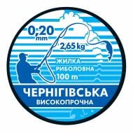 Волосінь Чернігівська 100 м 0,2 мм 2,65 кг Волосінь Чернігівська 100 м 0,2 мм 2,65 кг