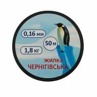 Волосінь Чернігівська 50 м 0,16 мм 1,8 кг Волосінь Чернігівська 50 м 0,16 мм 1,8 кг