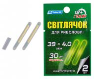 Світляк хімічний Fishing ROI 39 мм 4 мм 2 шт/уп