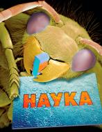 Книга Джон Фарндон «Наука. Повна енциклопедія» 978-617-7498-72-7