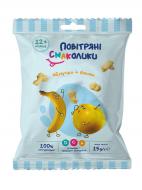 Снеки Дитячі смаколики яблуко-банан,15 гр