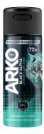 Дезодорант парфюмированный для мужчин Arko Black Alpha 150 мл