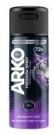 Дезодорант парфюмированный для мужчин Arko Freedom Spirit 150 мл