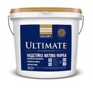 Краска интерьерная латексная Kolorit Ultimate база А мат белая 0,9 л 1,152 кг