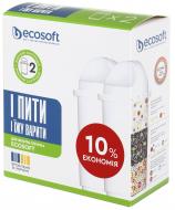 Комплект картриджей Ecosoft улучшенных для фильтров-кувшинов 2 шт.