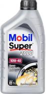 Моторное масло Mobil Super 2000 x1 10W-40 1 л (MOBIL 12-1)