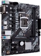 Материнская плата Asus PRIME H410M-R-SI (Socket 1200, Intel H410, mirco ATX)