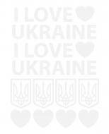 Светоотражающая наклейка LOOM I Love Ukraine LM-10028 для текстиля