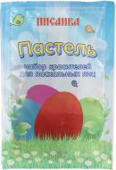 Набір барвників для великодніх яєць Пастель