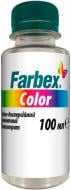 Колорант Farbex Color зеленый 100 мл