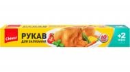 Рукав для запекания Chisto с завязками 10+2 м