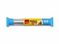 Фольга пищевая Chisto для продуктов 5+1 м алюминиевая