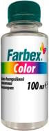 Колорант Farbex Color оливковий 100 мл