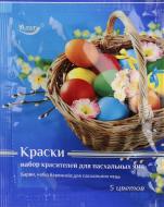 Набір барвників для великодніх яєць 5 кольорів