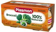 Пюре PLASMON Броколі 2х80 г