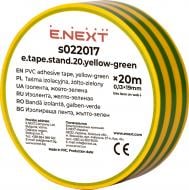 Изолента E.NEXT e.tape.stand.20.yellow-green ПВХ s022017