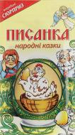 Термоэтикетка пасхальная Народные сказки